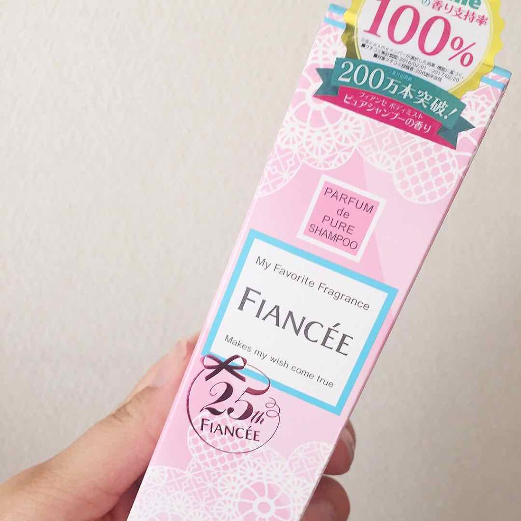 ボディミスト ピュアシャンプーの香り【パッケージリニューアル】/フィアンセ/香水(レディース)を使ったクチコミ（2枚目）