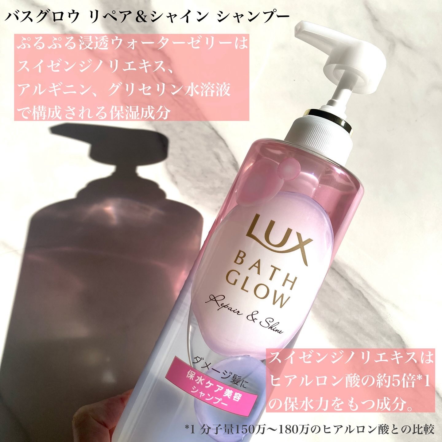 バスグロウ リペア&シャイン シャンプー / トリートメント/LUX/市販シャンプーを使ったクチコミ（2枚目）