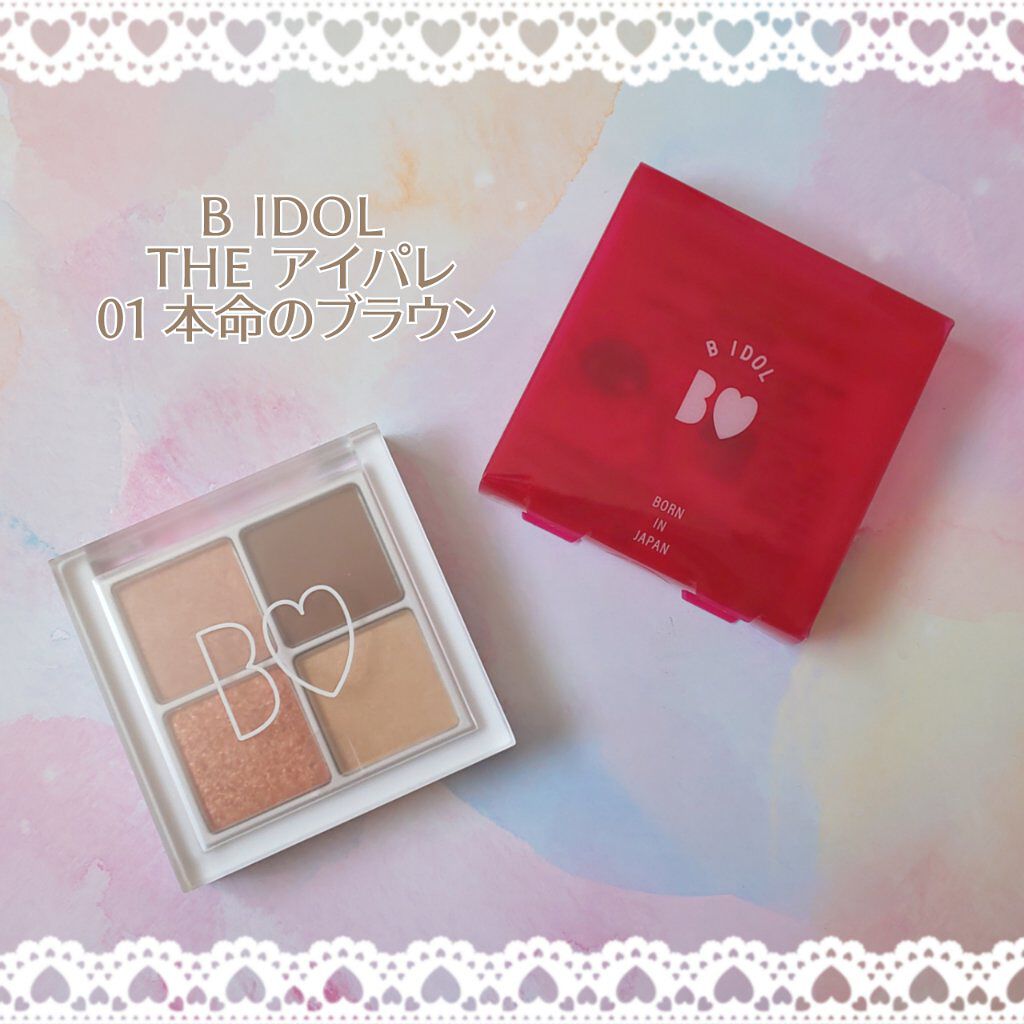 THE アイパレR/b idol/アイシャドウパレットを使ったクチコミ（1枚目）