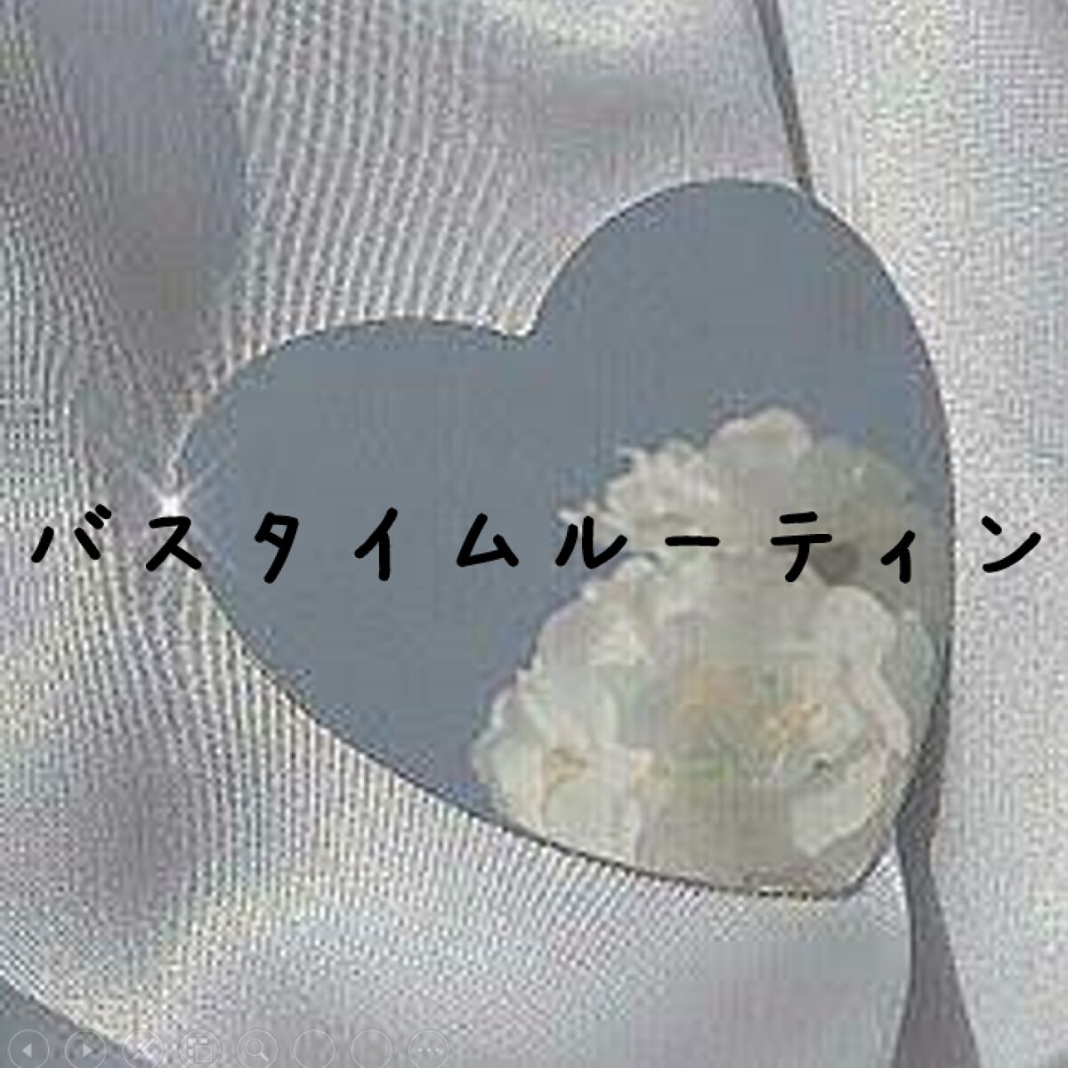 フィーノ　プレミアムタッチ　濃厚美容液ヘアマスク/フィーノ/ヘアマスク・ヘアパックを使ったクチコミ（1枚目）