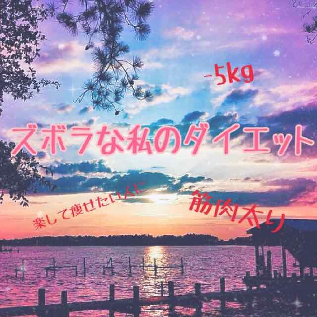 ハトムギボディミルク/麗白/ボディミルクを使ったクチコミ（1枚目）