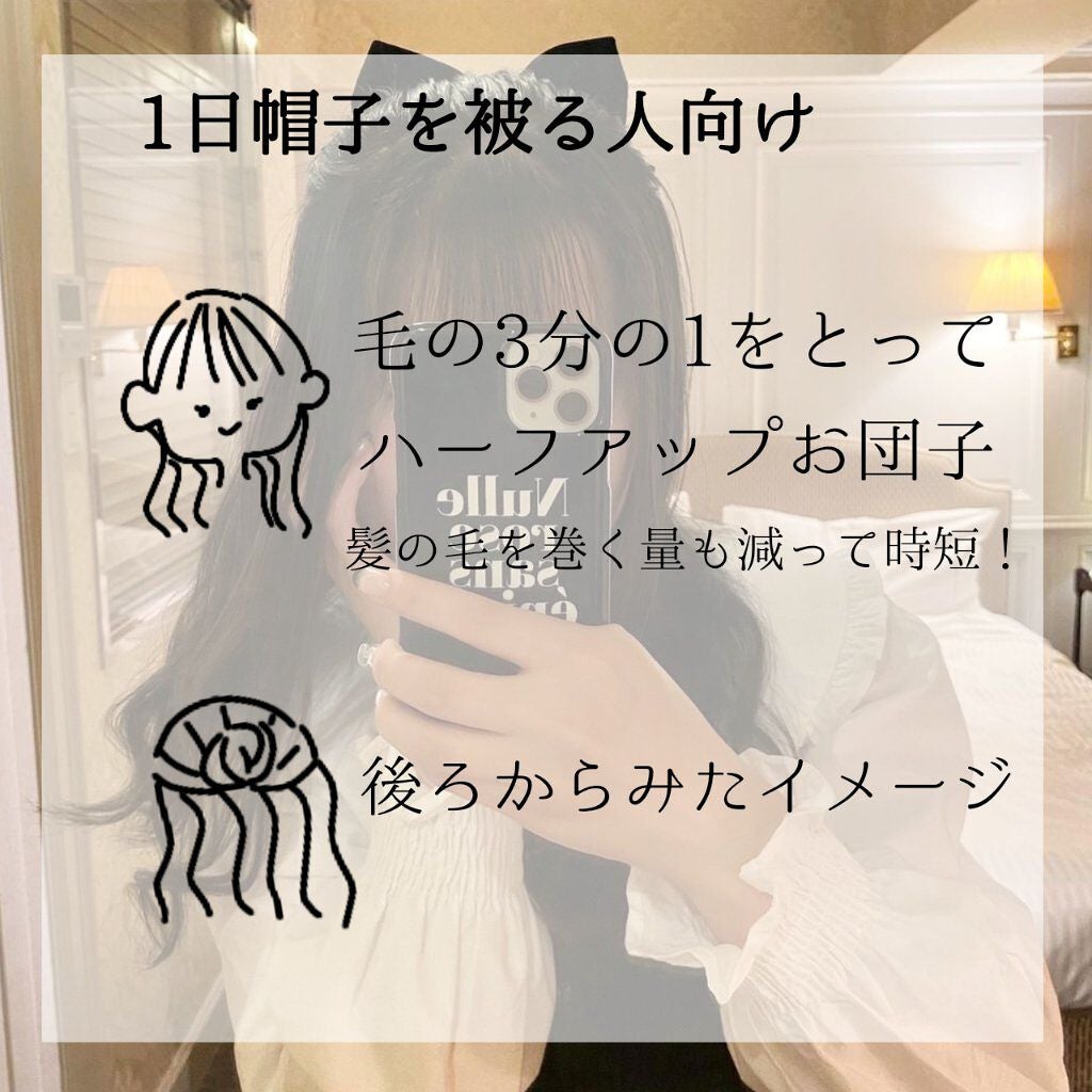 ケープ 3Dエクストラキープ 無香料/ケープ/ヘアスプレーを使ったクチコミ(3枚目)