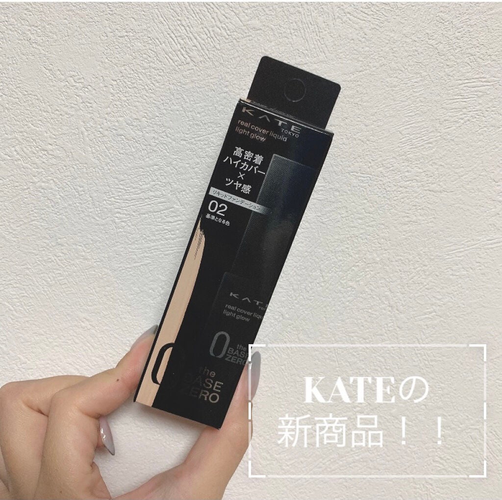 シークレットスキンメイカーゼロ(リキッド)/KATE/リキッドファンデーションを使ったクチコミ(1枚目)