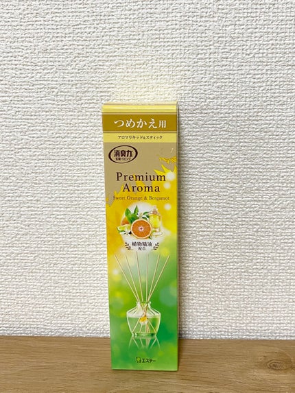 玄関・リビング用 消臭力 Premium Aroma Stick(プレミアムアロマ スティック)/エステー/ルームフレグランスを使ったクチコミ(1枚目)