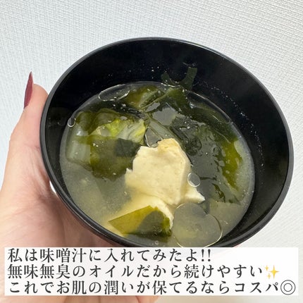 毎日アマニ油/味の素/その他を使ったクチコミ(4枚目)