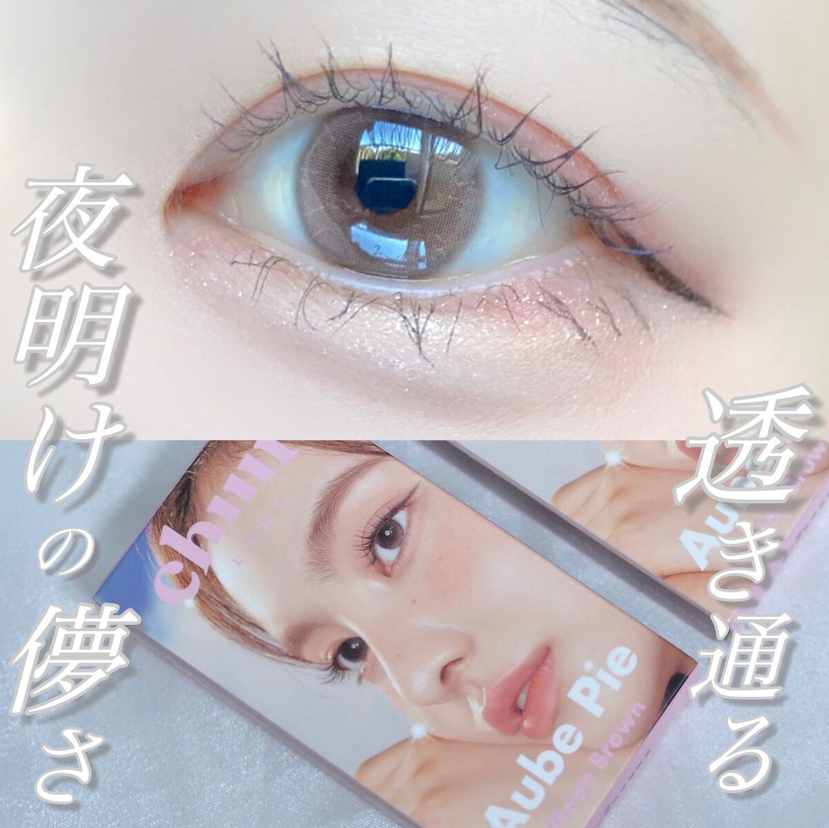 白虎まる®︎ on LIPS 「澄み切った質感とさりげなく輝くデザインが可愛い🌙.°新作『オー..」(1枚目)