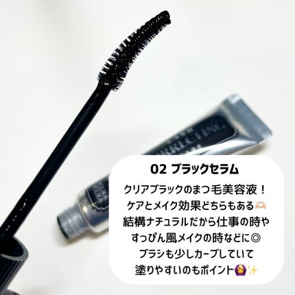 ベスト組合せ企画セット/HOLIKA HOLIKA/まつげ美容液を使ったクチコミ(4枚目)