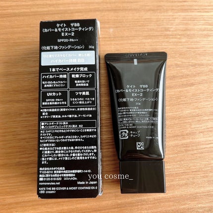 ザBB(カバー&モイストコーティング)/KATE/BBクリームを使ったクチコミ(6枚目)