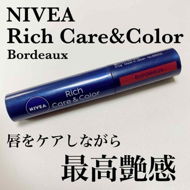 こんばんは🌙葉です。

私…ズボラでリップを塗るのにボカしたり、重ね塗りしたりするの面倒になっちゃうんです笑💦
でも、リップの上からティントを塗り重ねたようなトゥルトゥルした感じに憧れてました‼︎
そん