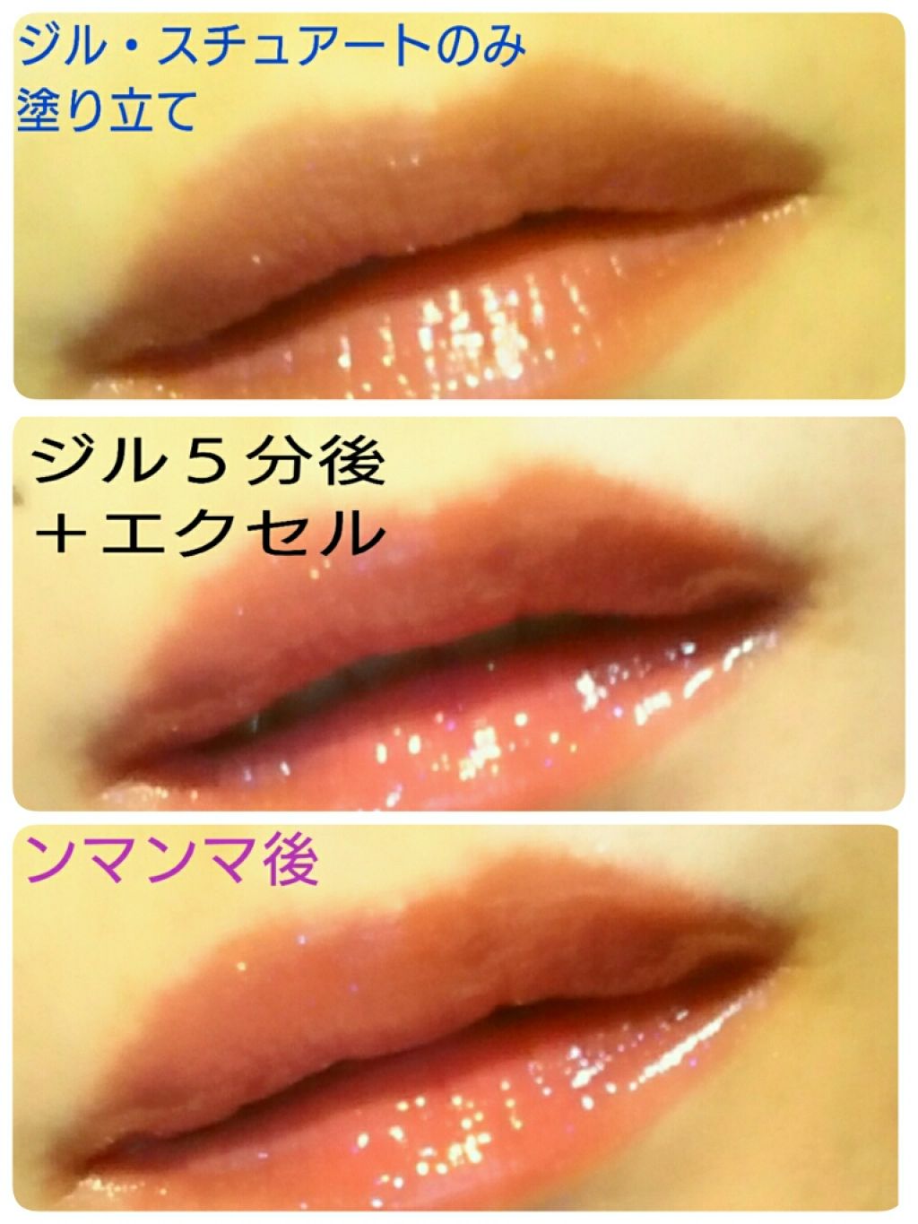 マイリップス ダズリングティント/JILL STUART/リップティントを使ったクチコミ（3枚目）