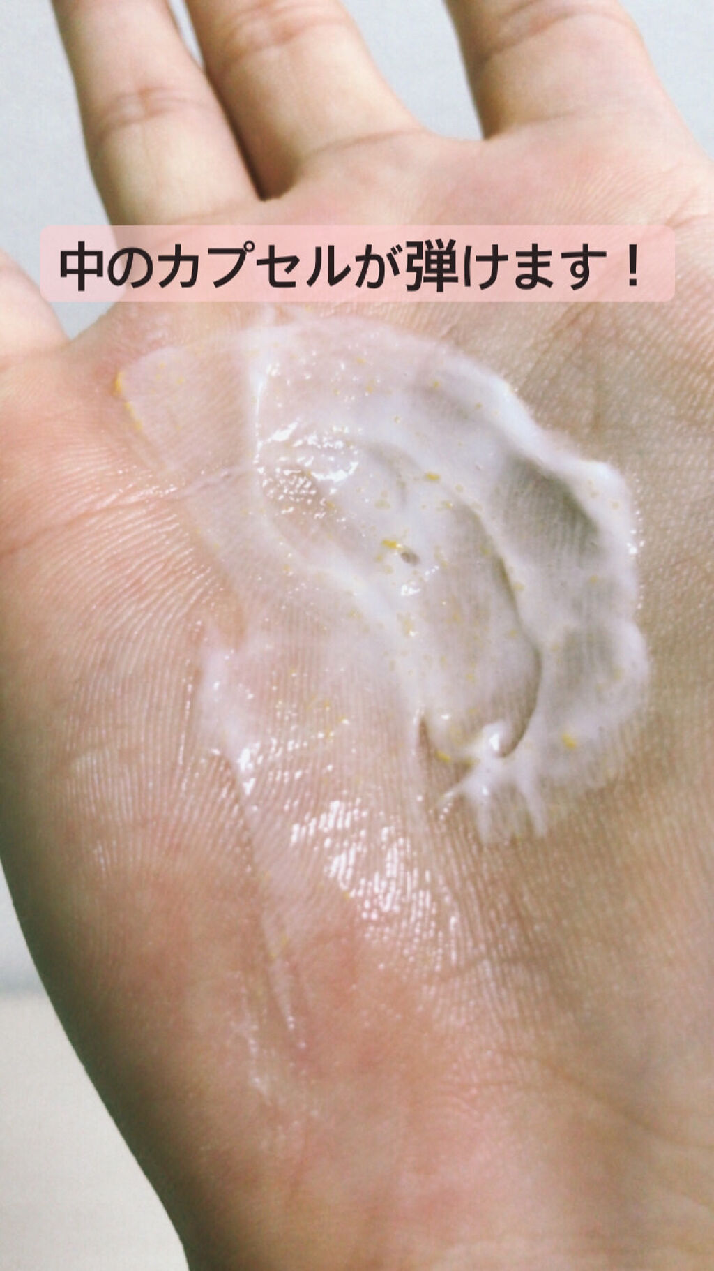 リペアー ゴールデン カプセル ミルク 90g/パンテーン/ヘアミルクを使ったクチコミ（3枚目）