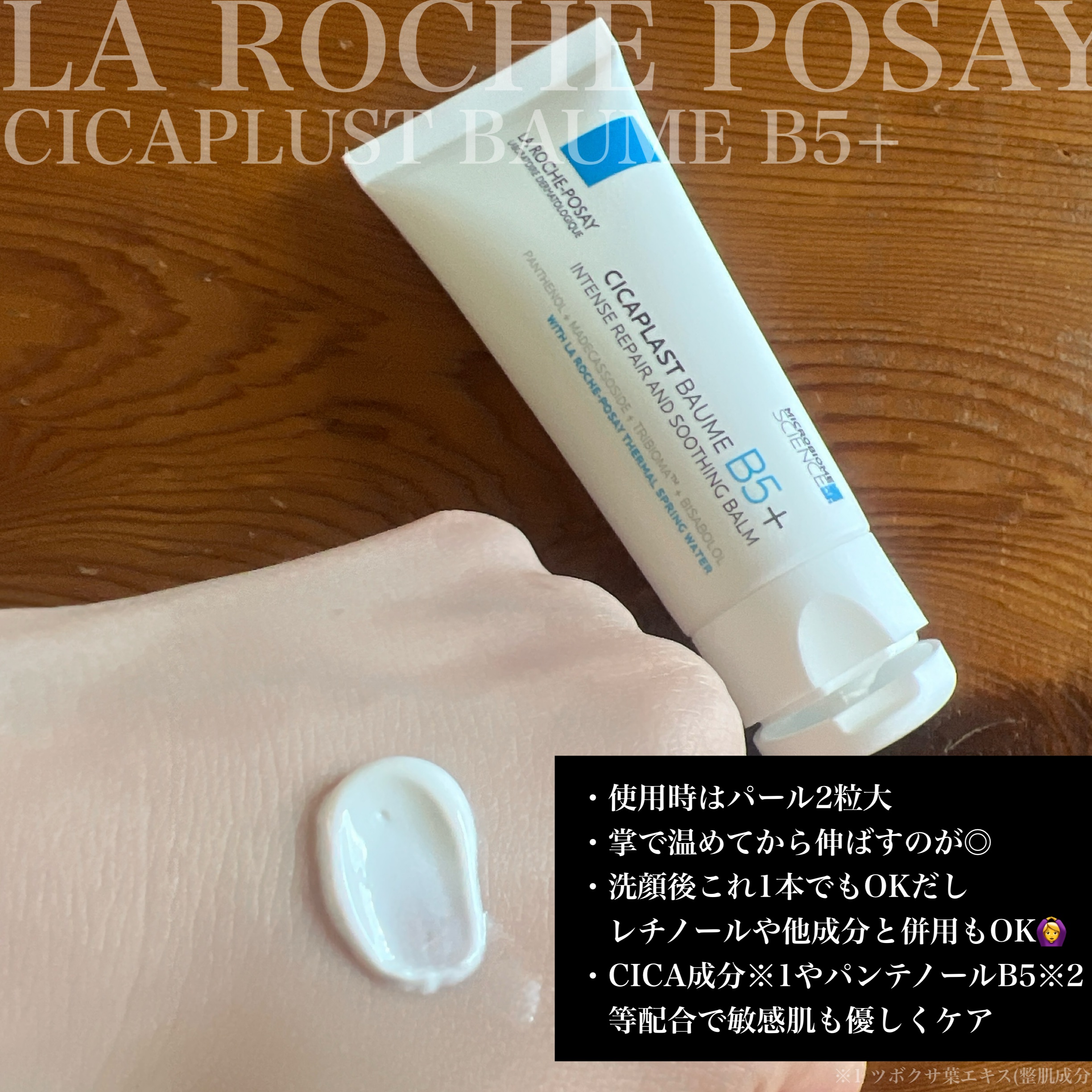 ちー on LIPS 「▶︎LA ROCHE POSAY ..」 | LIPS