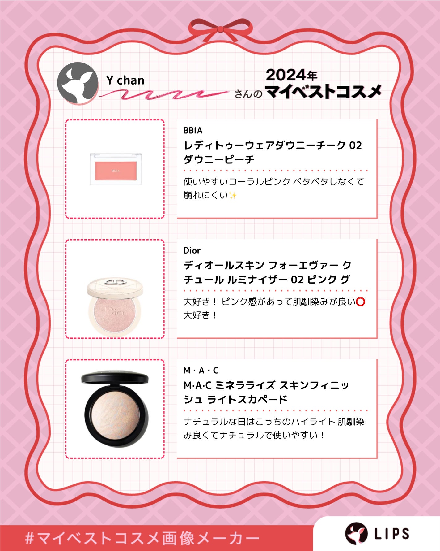 M·A·C ミネラライズ スキンフィニッシュ/M・A・C/パウダーハイライトを使ったクチコミ(4枚目)