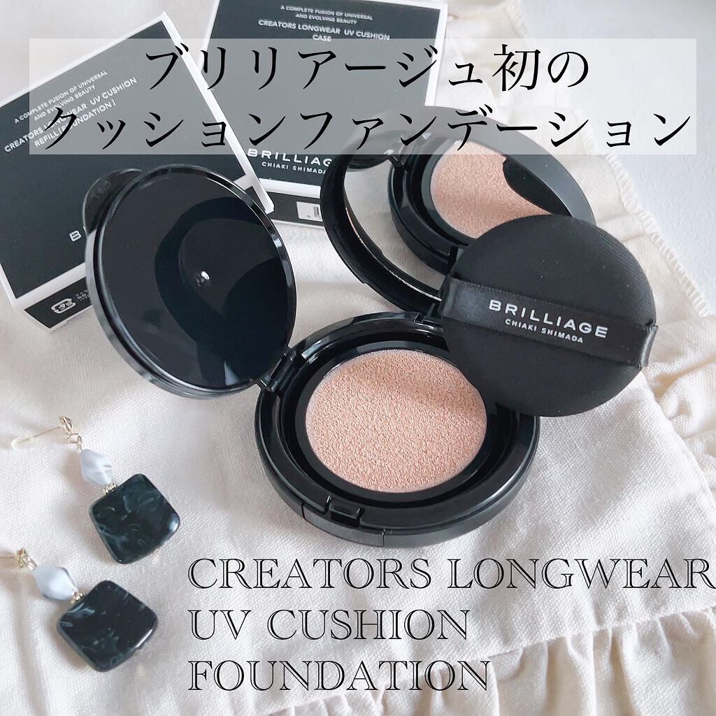 クリエイターズ ロングウェア UV クッション/ブリリアージュ/クッションファンデーションを使ったクチコミ(1枚目)