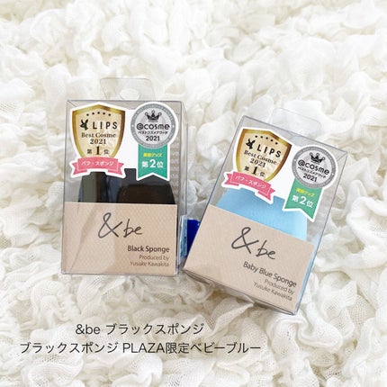 &be ブラックスポンジ/&be/パフ・スポンジを使ったクチコミ(1枚目)