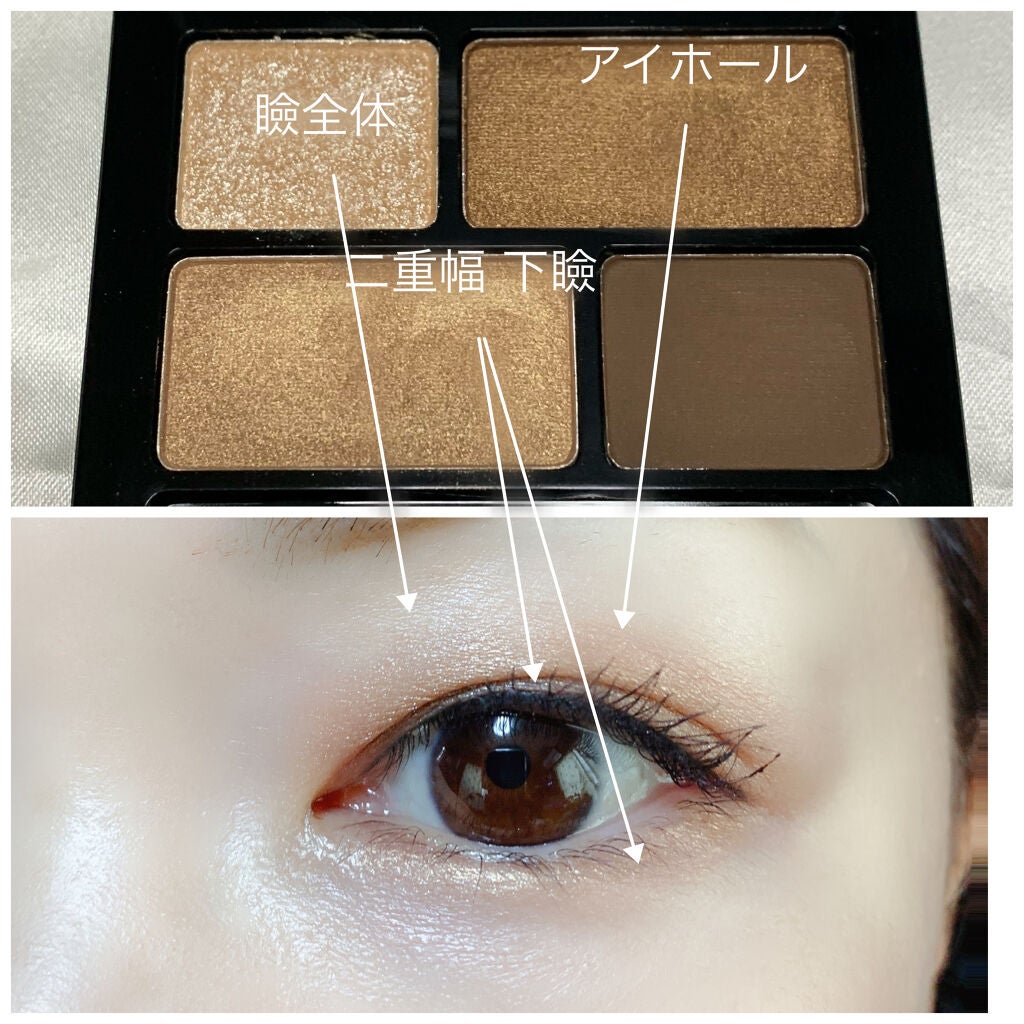 リラクシーアイシャドウ/GENE TOKYO/アイシャドウパレットを使ったクチコミ(3枚目)