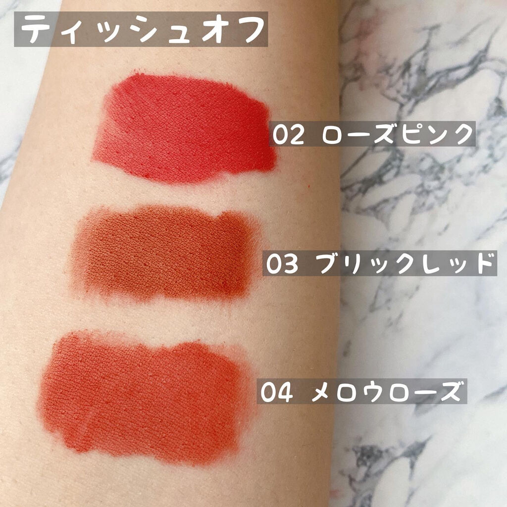タッチ マイ リップ 02 ローズピンク/Milk Touch/リップグロスを使ったクチコミ（3枚目）