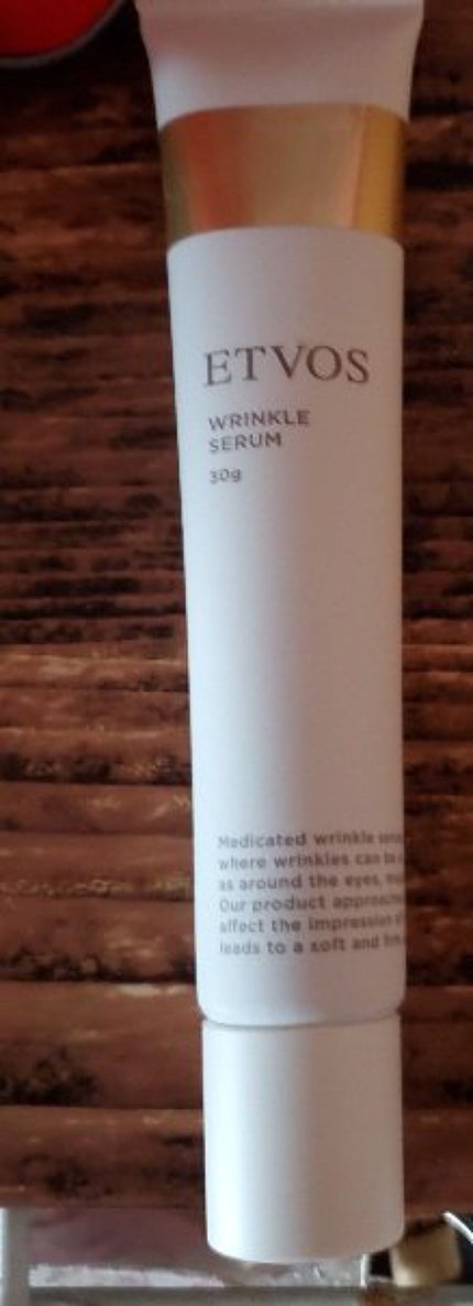 薬用 リンクルセラム/エトヴォス/美容液を使ったクチコミ(2枚目)