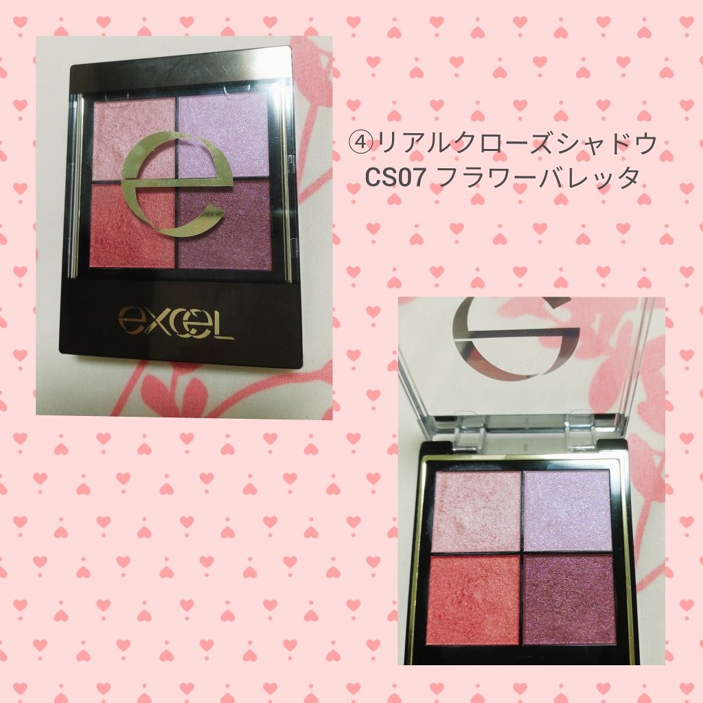 ショコラスウィート アイズ/リンメル ロンドン/アイシャドウパレットを使ったクチコミ（2枚目）