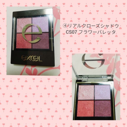 ショコラスウィート アイズ/リンメル ロンドン/アイシャドウパレットを使ったクチコミ(2枚目)