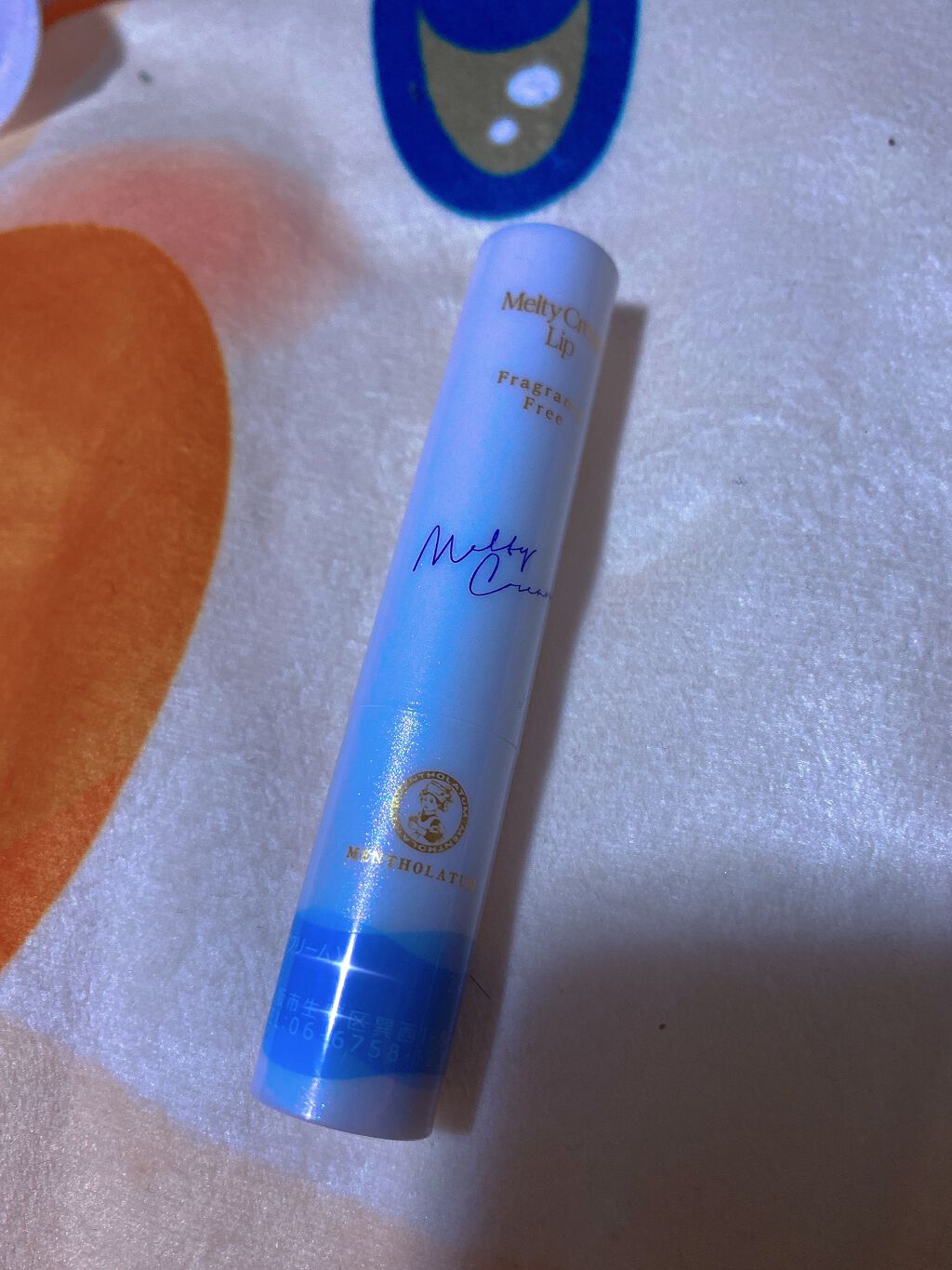 メルティクリームリップ/メンソレータム/リップクリームを使ったクチコミ（1枚目）