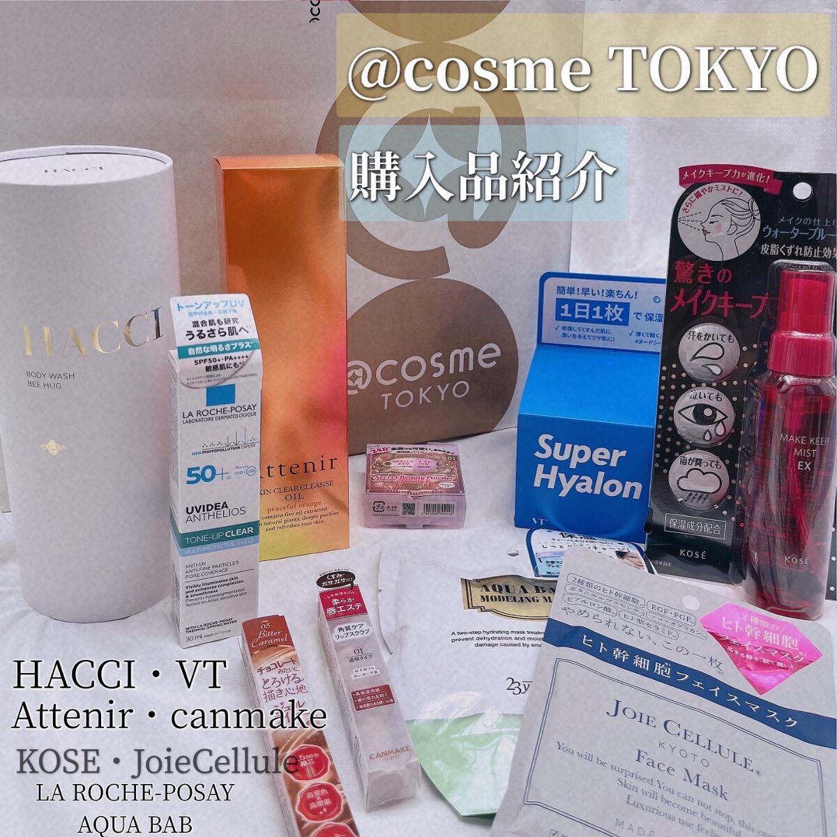 ボディウォッシュ BEE HUG/HACCI/ボディソープを使ったクチコミ（1枚目）