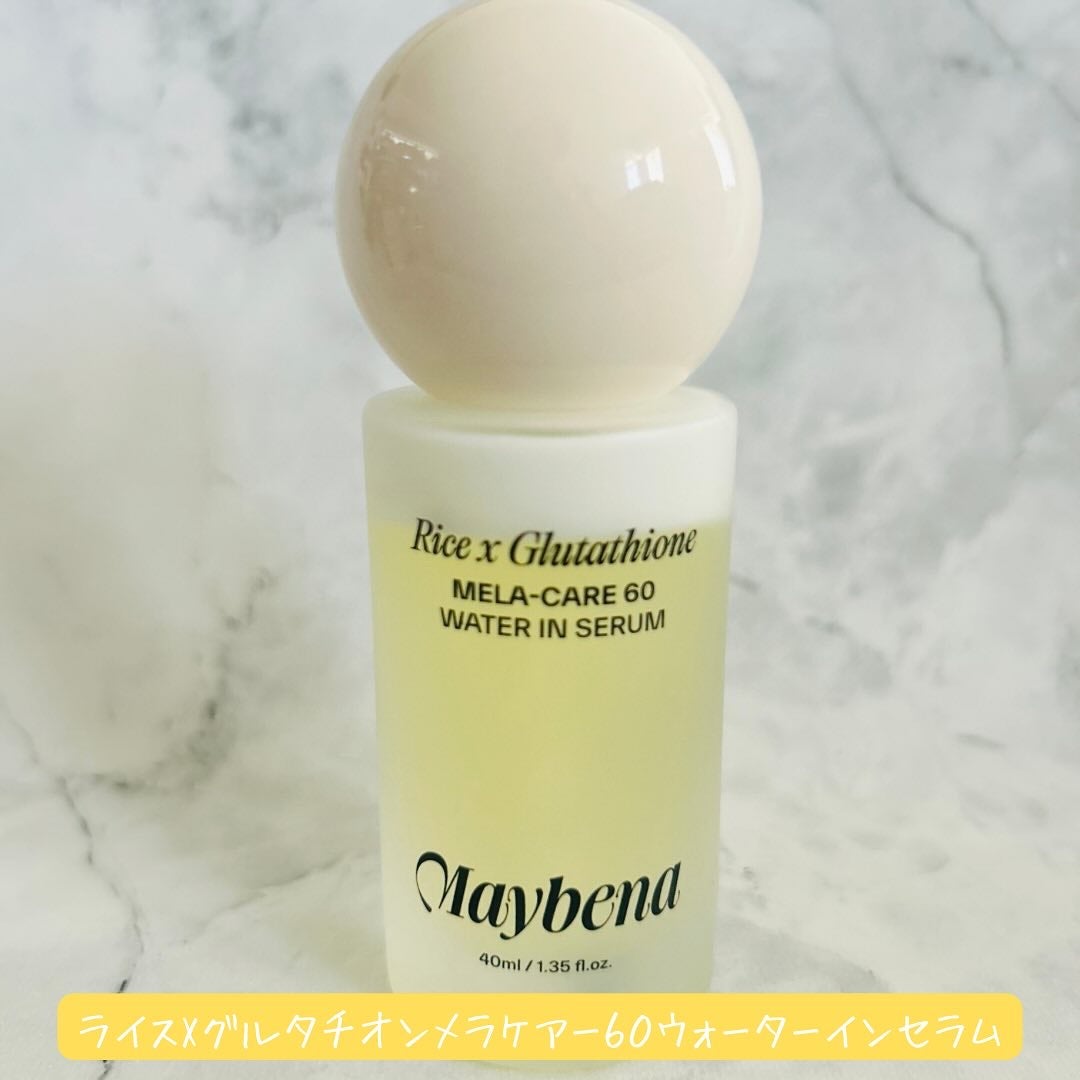 えむEMU美容編集部 on LIPS 「EMU美容編集部@otonajoshi_emuでは気分が上がる..」(2枚目)