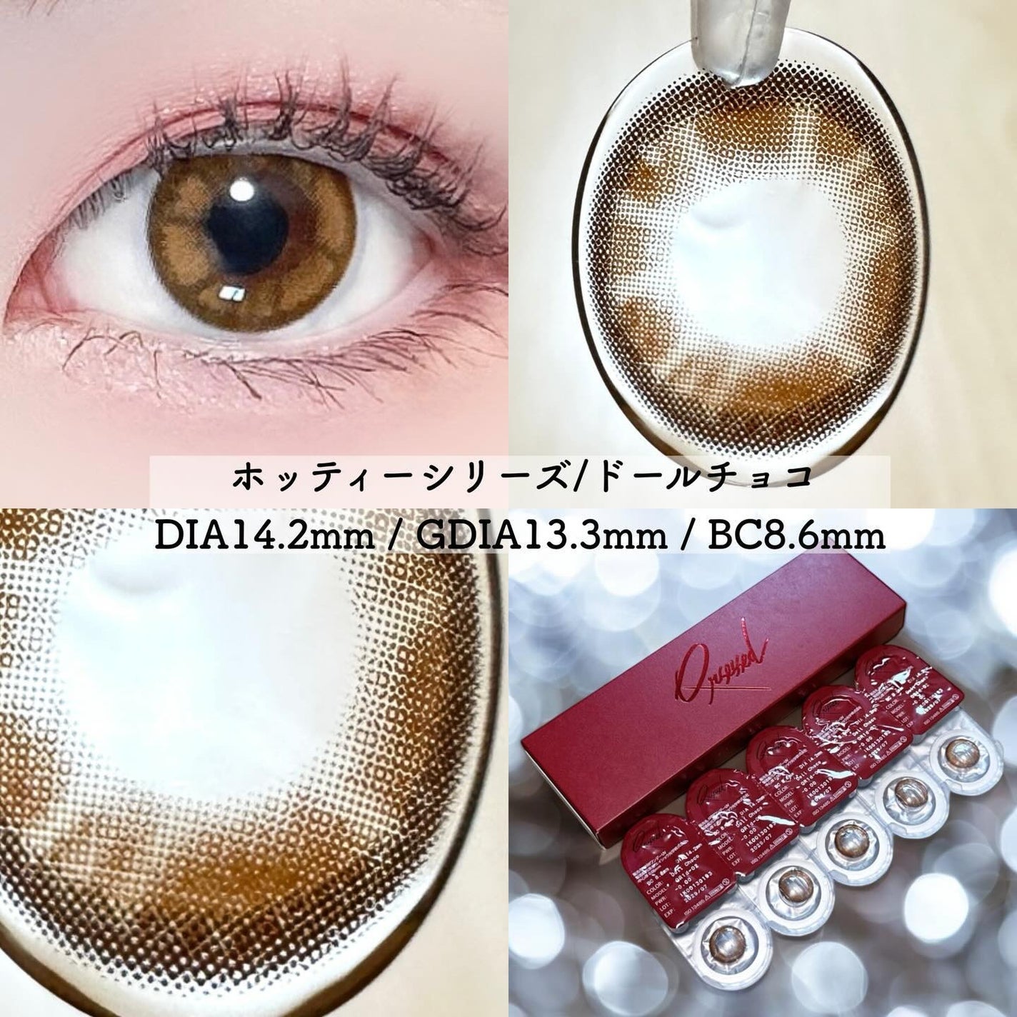 Qrsessed 1day/Qrsessed/ワンデー(1DAY)カラコンを使ったクチコミ(3枚目)