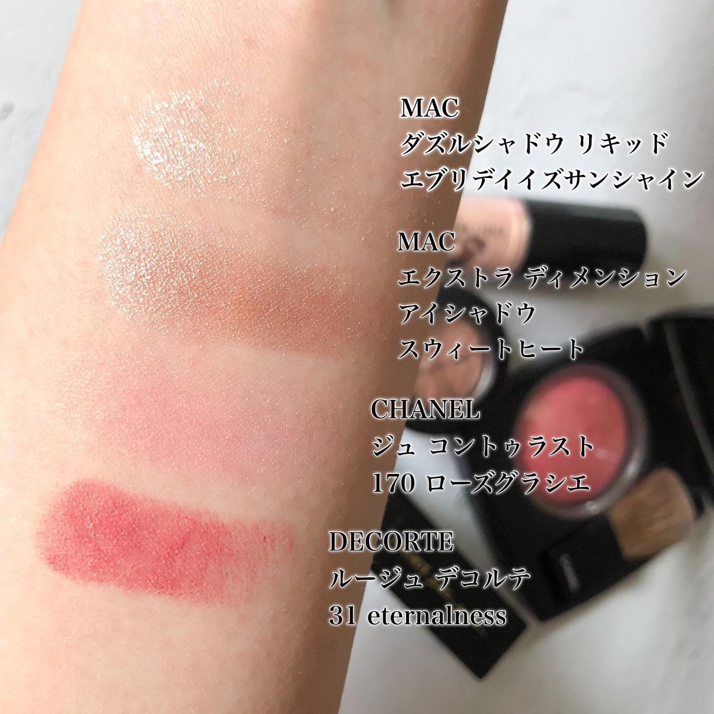 エクストラ ディメンション アイシャドウ/M・A・C/単色アイシャドウを使ったクチコミ(3枚目)