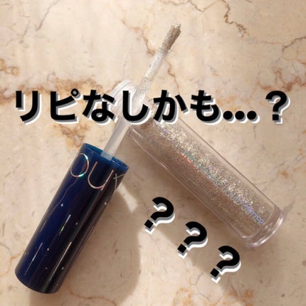 リキッド グリッター シャドウ/rom&nd/グリッターを使ったクチコミ(1枚目)