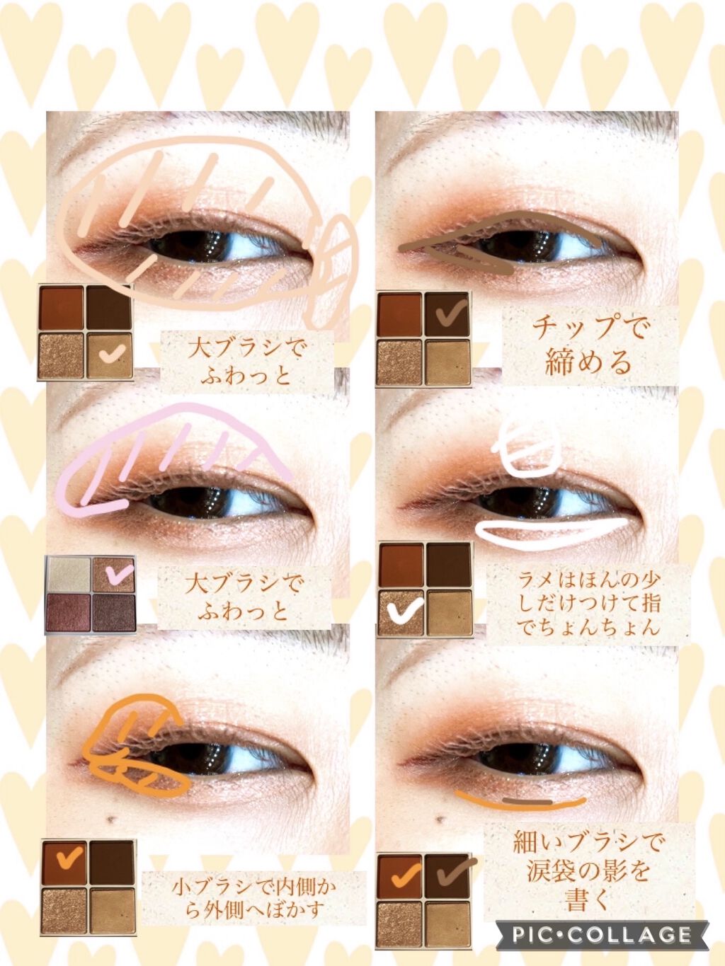 ピンク モーメント インク カラー カラ/PERIPERA/マスカラを使ったクチコミ（2枚目）