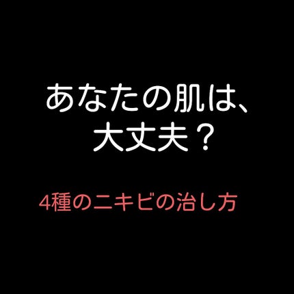 薬用ふわふわな泡洗顔/メンソレータム アクネス/泡洗顔を使ったクチコミ(1枚目)