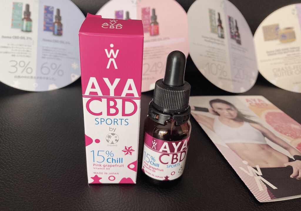 AYA CBD SPORTS by itoma Chill 15%/itoma/ボディオイルを使ったクチコミ（1枚目）