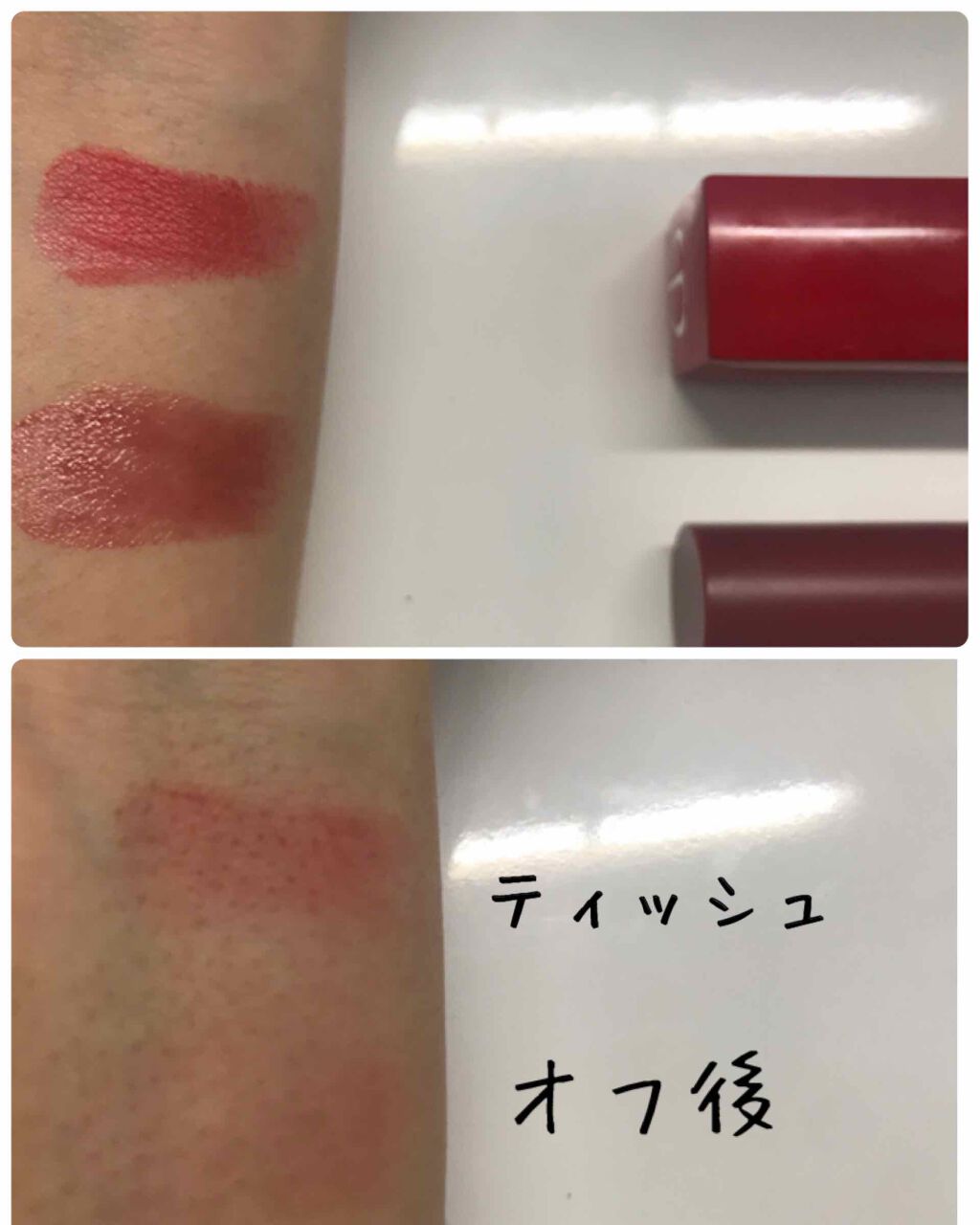 ルージュ ディオール ウルトラ ルージュ/Dior/口紅を使ったクチコミ（3枚目）