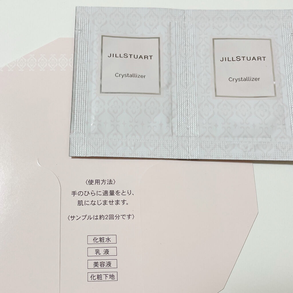 クリスタライザー/JILL STUART/乳液を使ったクチコミ（2枚目）