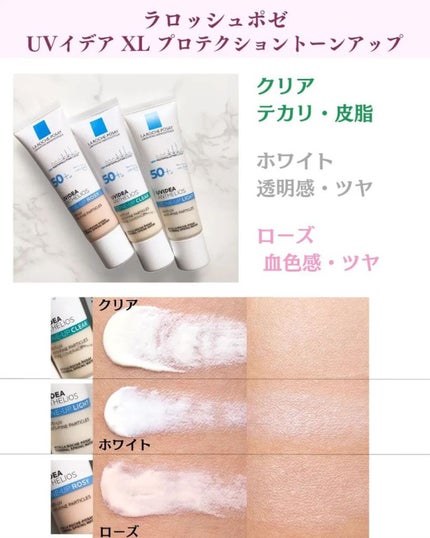 ジルスチュアート イルミネイティング セラムプライマー/JILL STUART/化粧下地を使ったクチコミ(4枚目)