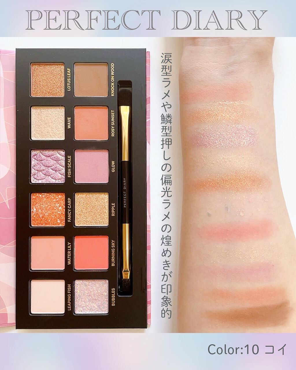 ふりる♥フォロバ on LIPS 「中国コスメ、パケ買いしたくなるかわいいアイテムが多いですよね..」(9枚目)