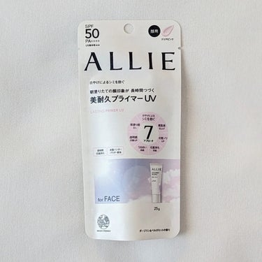 ALLIE様のプロモーションに参加中

アリィー 美耐久プライマーUV

\2024/2/10発売の新商品/

８時間化粧持ちデータ取得済み*1
*1花王調べ。効果には個人差があります。

朝塗りたての