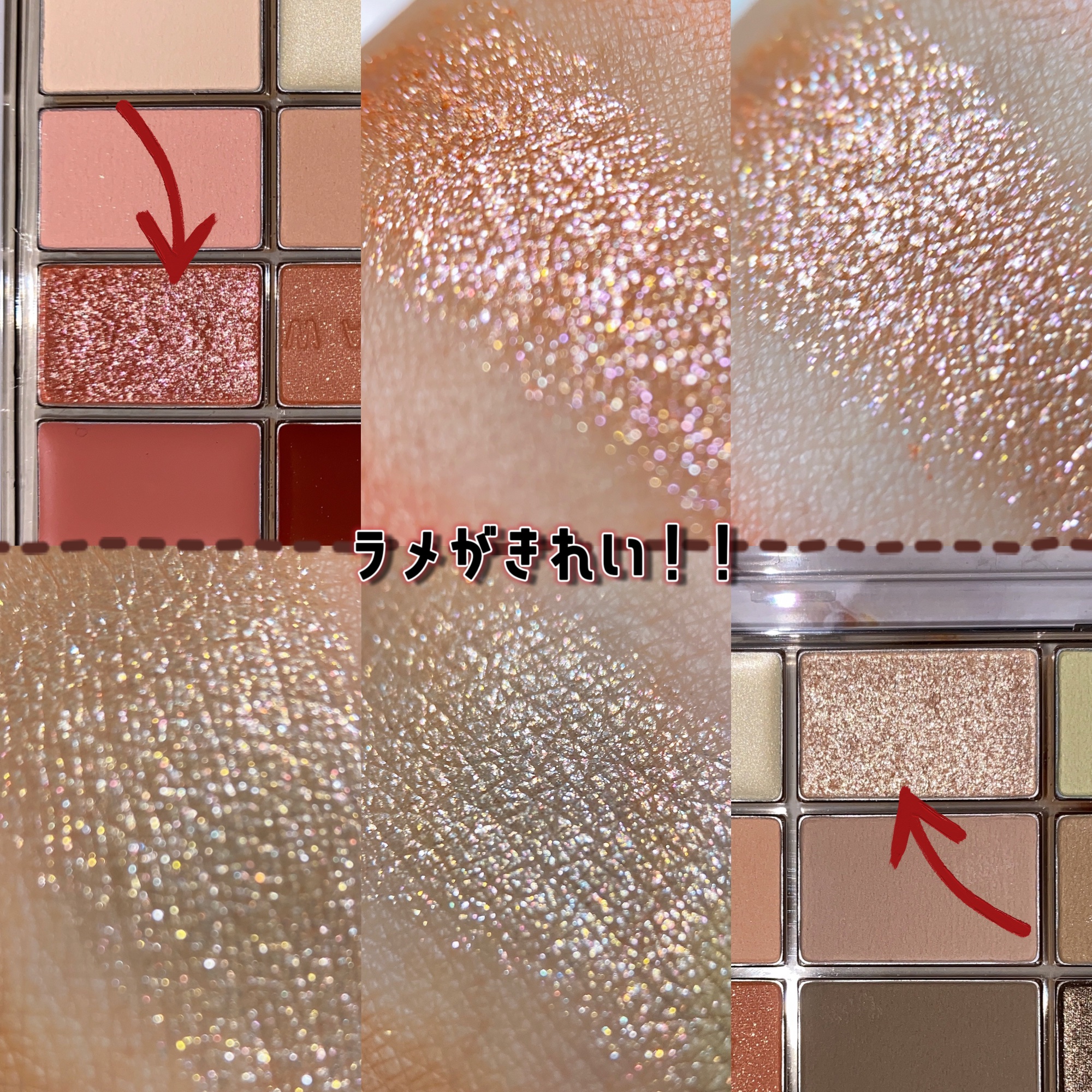 ソフトブラーリングアイパレット/wakemake/アイシャドウパレットを使ったクチコミ（3枚目）