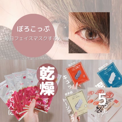 1番 ヒノキ水81%シートマスク/numbuzin/シートマスク・パックを使ったクチコミ(4枚目)