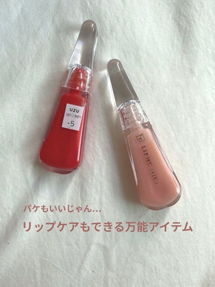 38°C / 99°F リップトリートメント (リップ美容液)/UZU BY FLOWFUSHI/リップケアを使ったクチコミ(1枚目)
