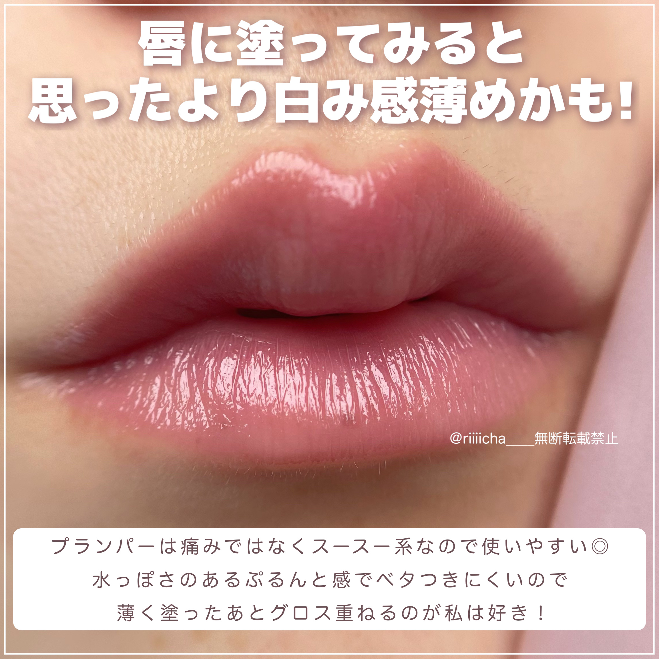 Laka フルーティーグラムティント　ポッピングバルーンティント　まとめ売り Lakaの大バズ色「 123 アンスウィートベリー」と新作「ポッピング