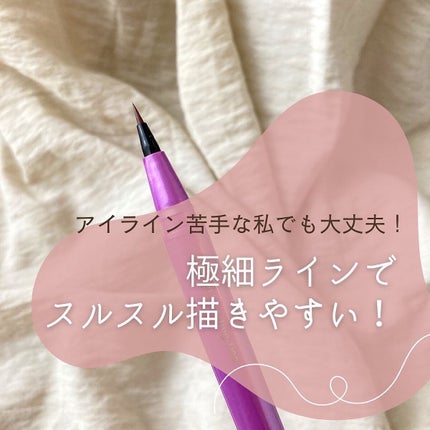 「密着アイライナー」ショート筆リキッド/デジャヴュ/リキッドアイライナーを使ったクチコミ(4枚目)