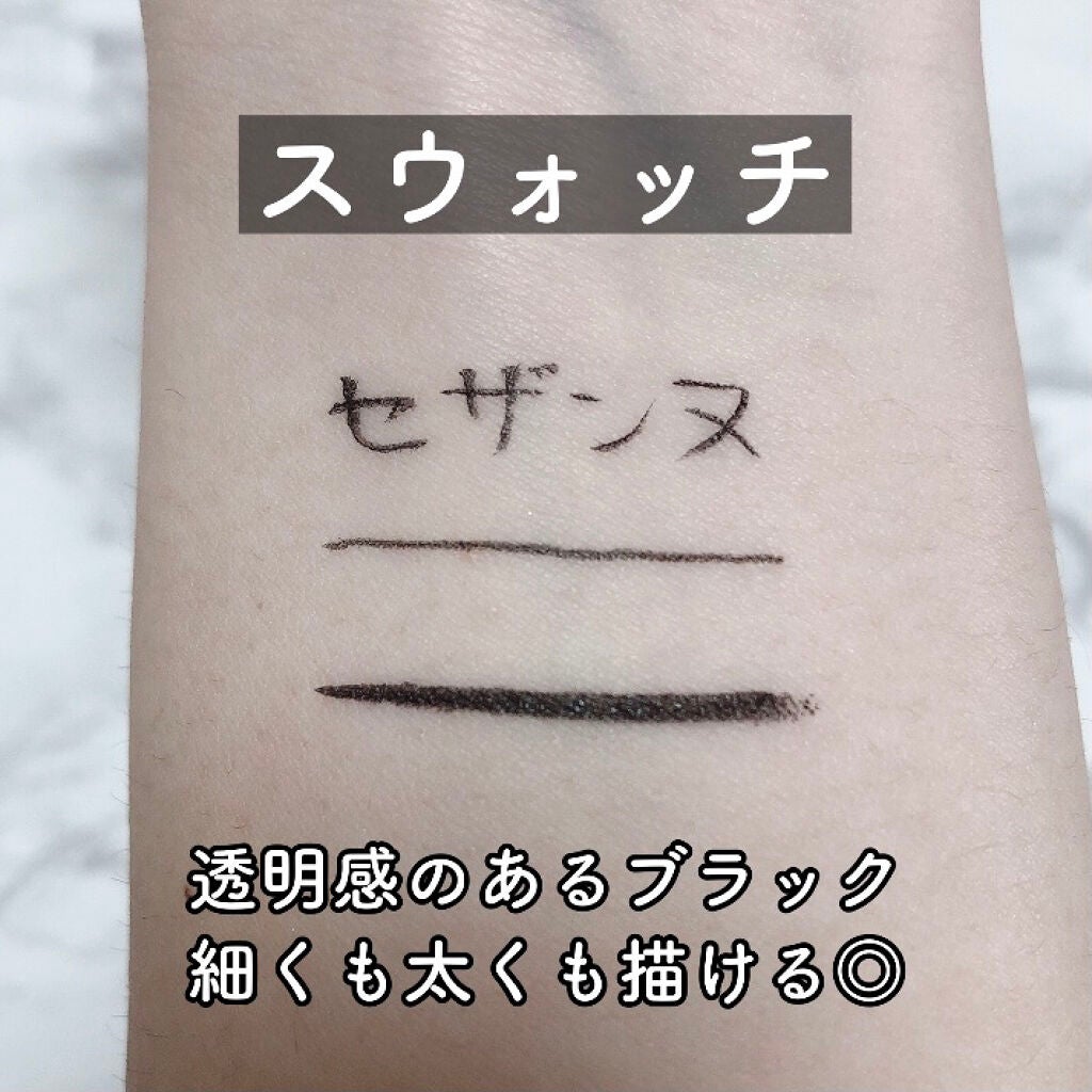 極細 アイライナーR/CEZANNE/リキッドアイライナーを使ったクチコミ(3枚目)