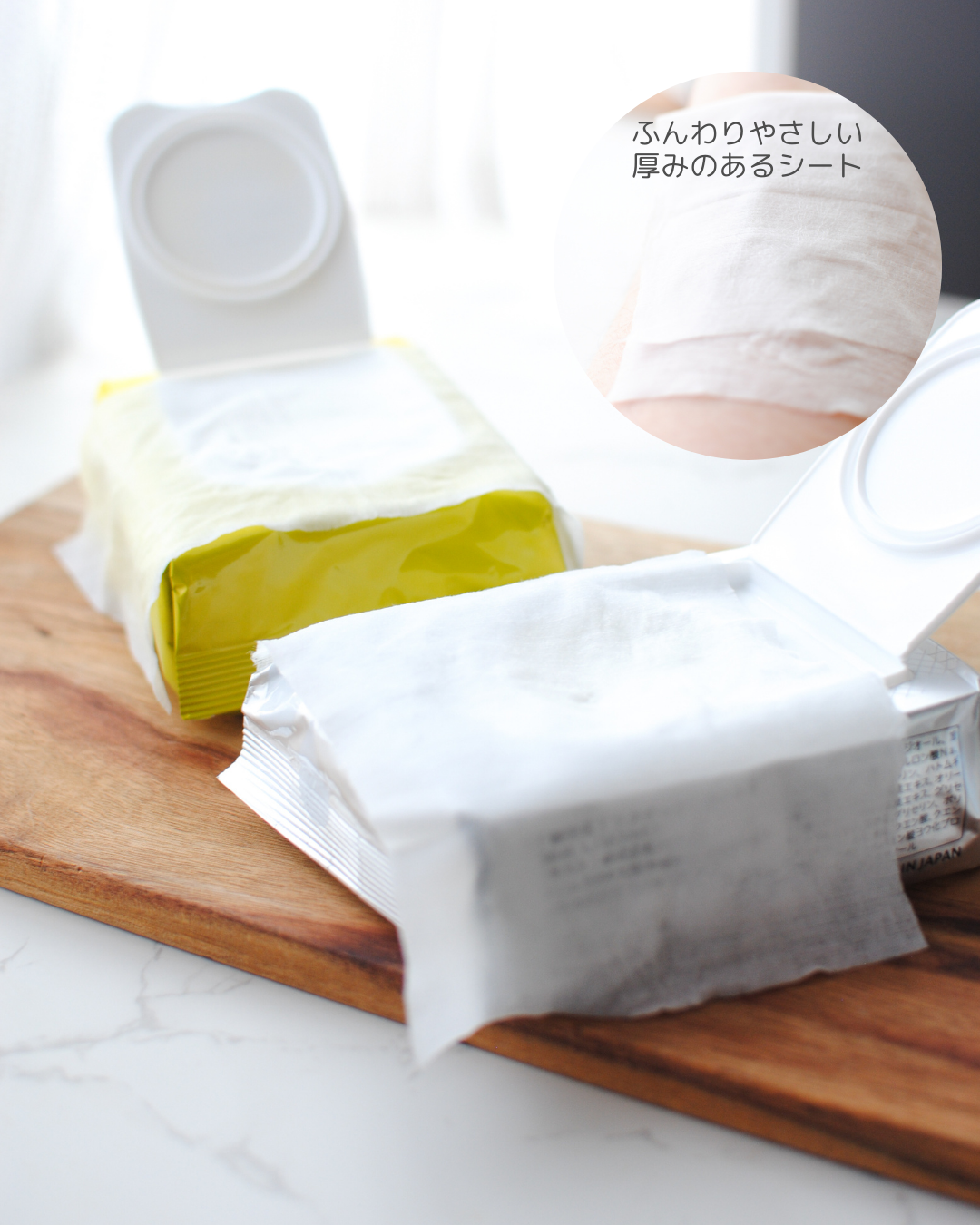 ふくだけ洗顔水シート/ラクイック/化粧水を使ったクチコミ(4枚目)