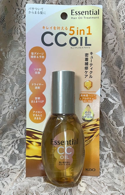 CCオイル/エッセンシャル/ヘアオイルを使ったクチコミ(2枚目)