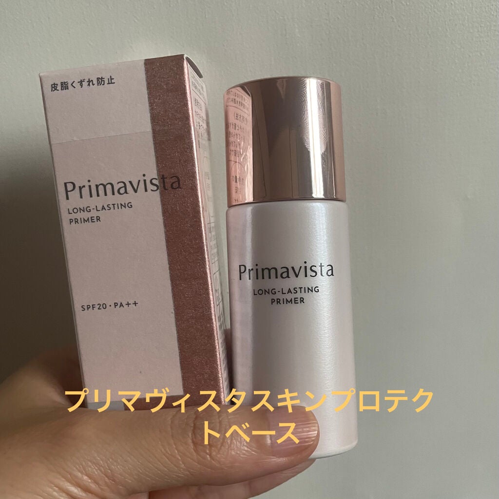 スキンプロテクトベース<皮脂くずれ防止>/プリマヴィスタ/化粧下地を使ったクチコミ(1枚目)