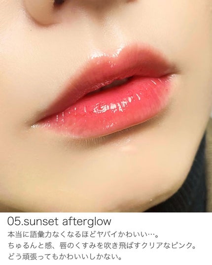 ジルスチュアート タイムレスグロウ ルージュティント/JILL STUART/リップティントを使ったクチコミ(4枚目)