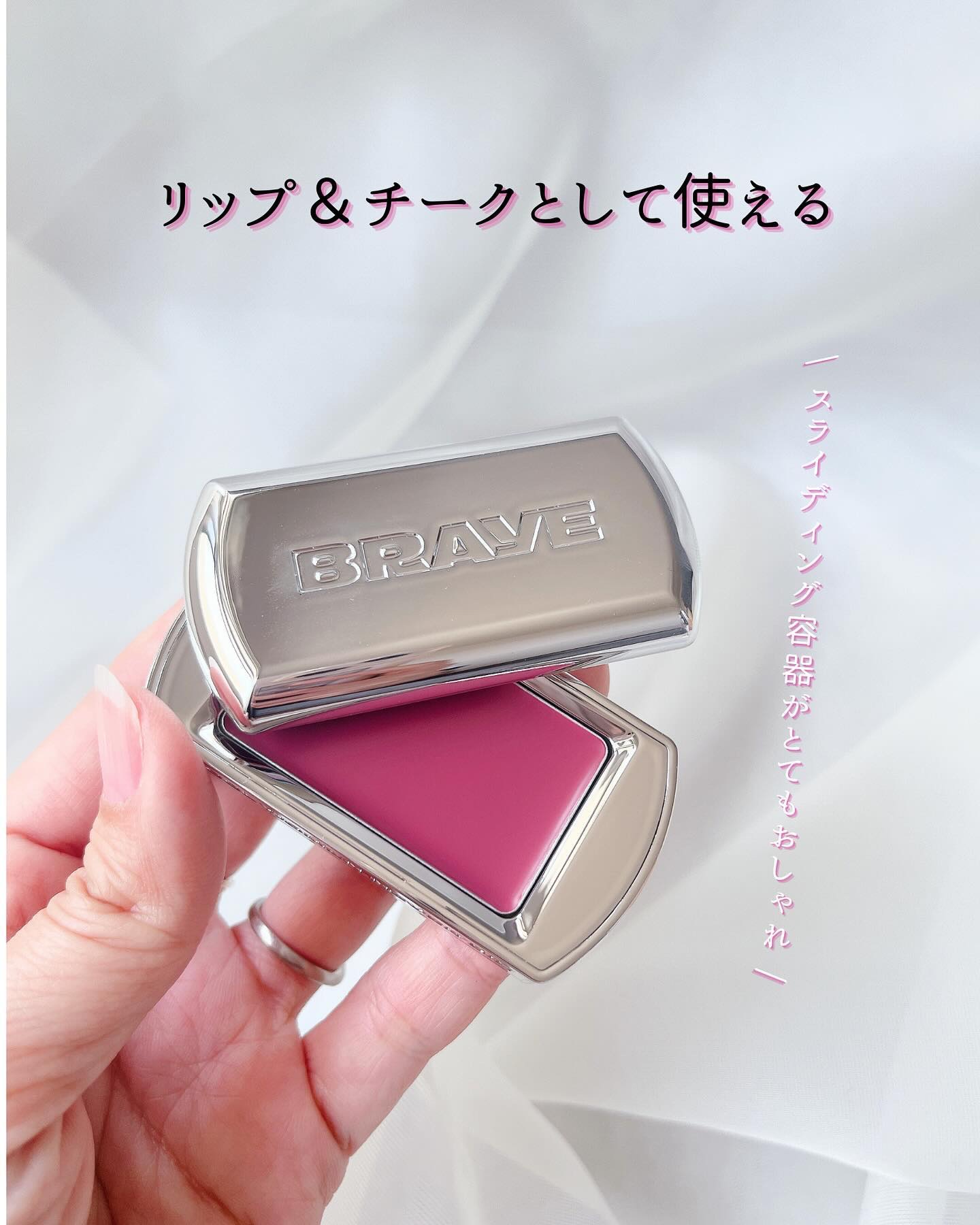 BRAYE LIPSLEEK/BRAYE/口紅を使ったクチコミ（2枚目）