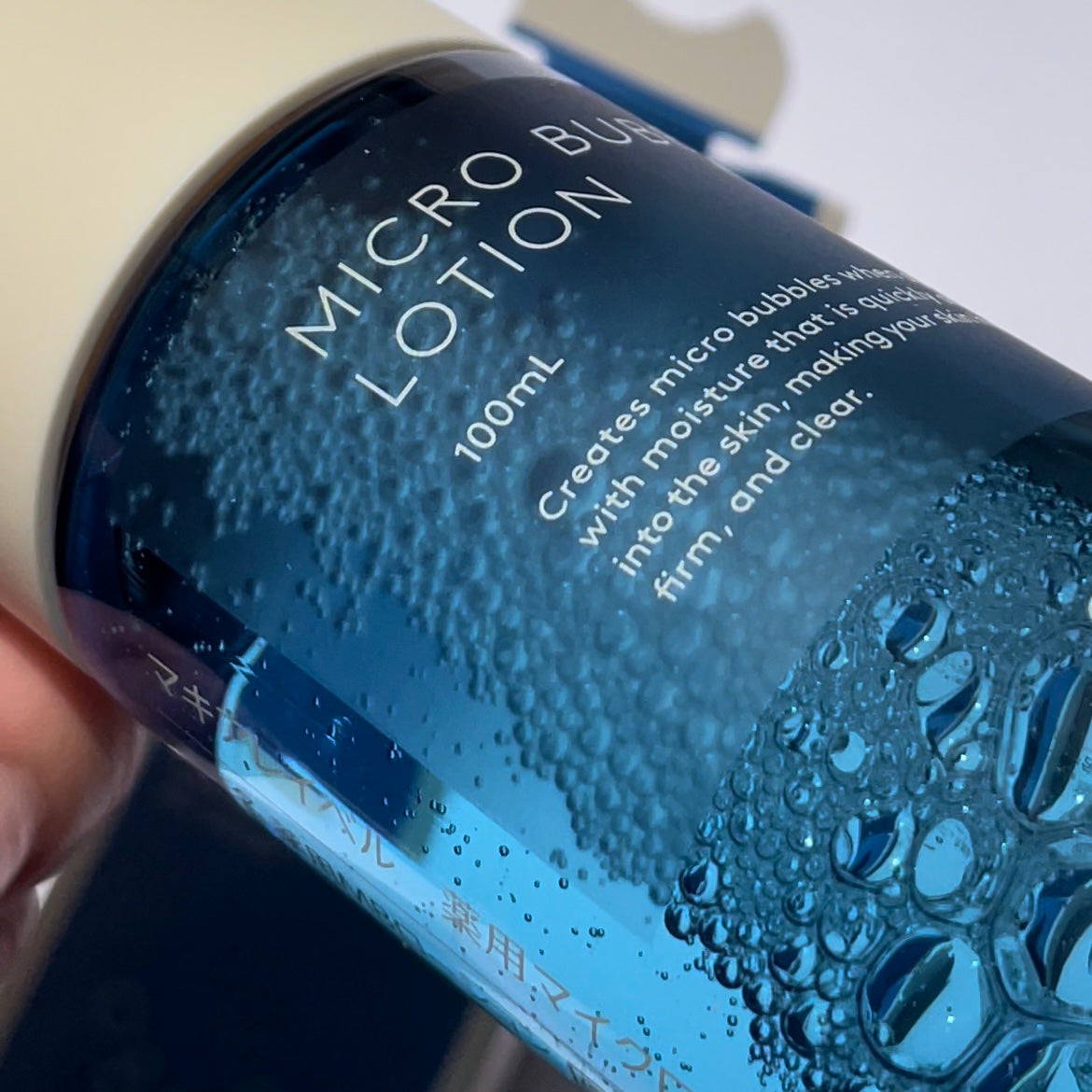 薬用マイクロバブルローション/Macchia Label/化粧水を使ったクチコミ(2枚目)